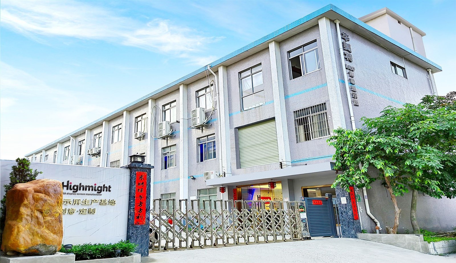 rental led display001